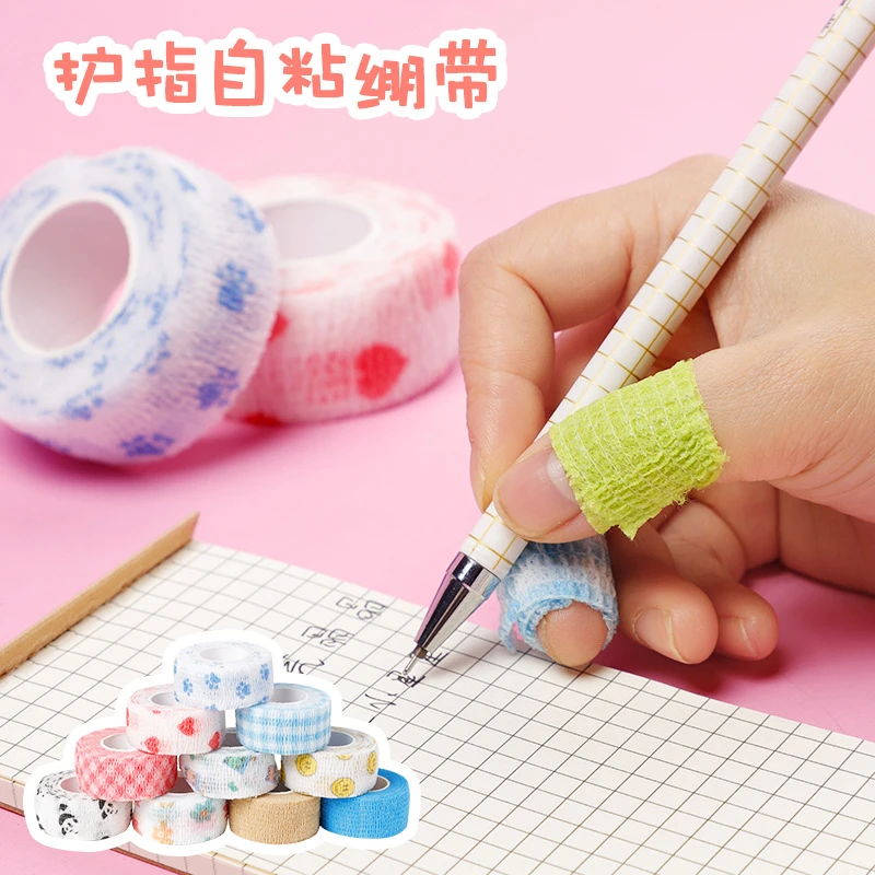 写字护指绷带学生写作业防起茧弹性自粘缠手指绷带护手贴保护套