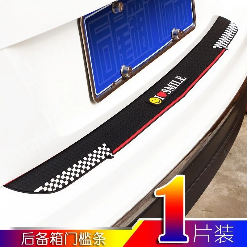 汽车后尾箱防护条门槛保护贴后备箱防刮防撞防擦条后护板改装通用