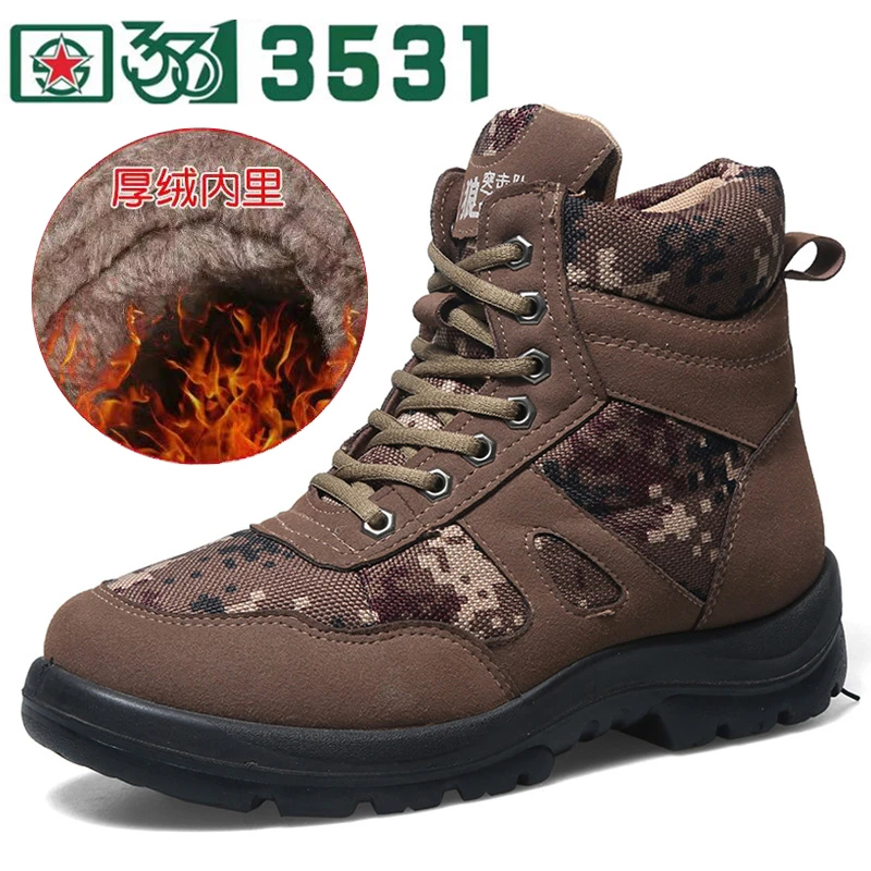 3531正品棉鞋加绒加厚靴子男雪地靴加厚靴子耐磨防滑男靴保暖男鞋