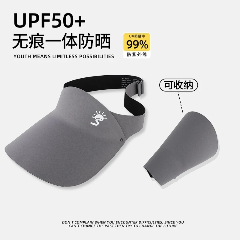 轻盈空顶帽女无痕一体跑步防晒帽可折叠夏季防紫外线遮阳鸭舌帽子