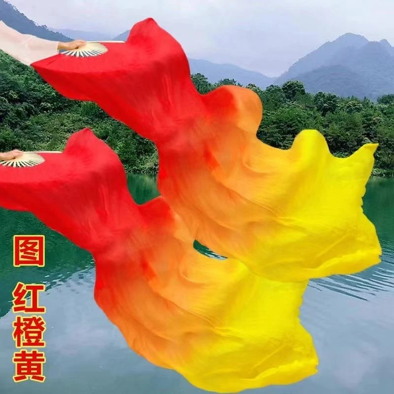 舞蹈扇子三色渐变火焰扇加长长绸扇广场舞长扇子秧歌长扇跳舞扇