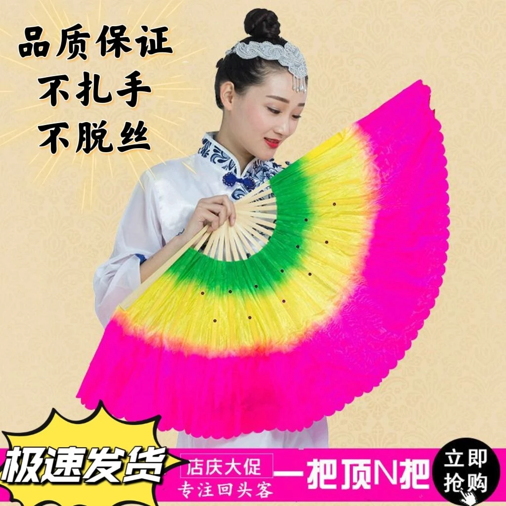 舞蹈扇子双面成人秧歌扇表演跳舞扇渐变色广场舞台道具中国风舞扇