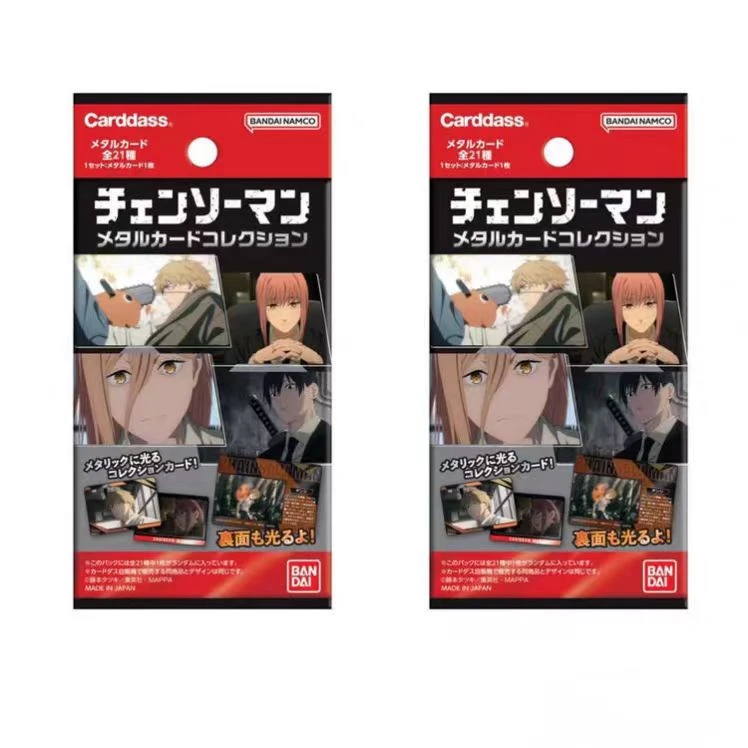 电锯人 金属卡 第一、第二弹  默认代拆【禁止未成年人下单】