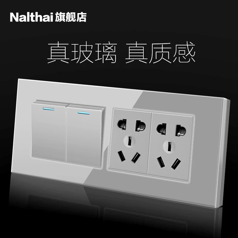 Nalthai华帝斯灰色118型开关插座面板多孔九孔十二孔插座玻璃面板