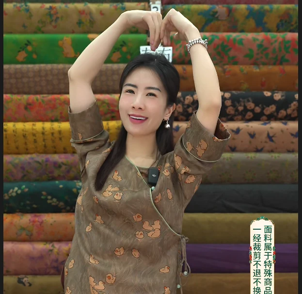 [3号配件]香云纱古风古韵服饰配件