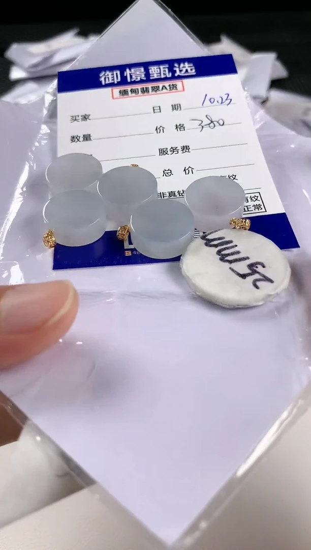 【闪购商品】翡翠颈饰18K金镶嵌多样性发其一件24