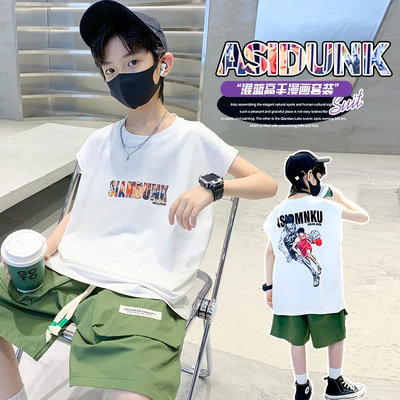 儿童装男童夏装无袖套装2024新款中大童夏季洋气男孩夏款薄款背心