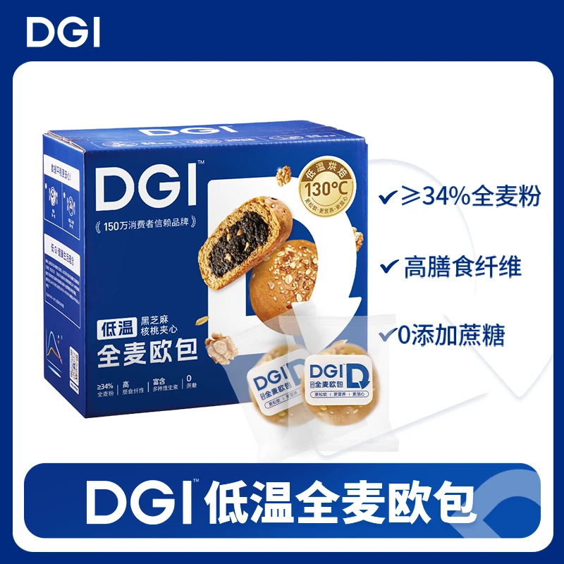 DGI低gi低温全麦欧包营养烘培无糖精孕妇健康代餐夹心黑芝麻核桃