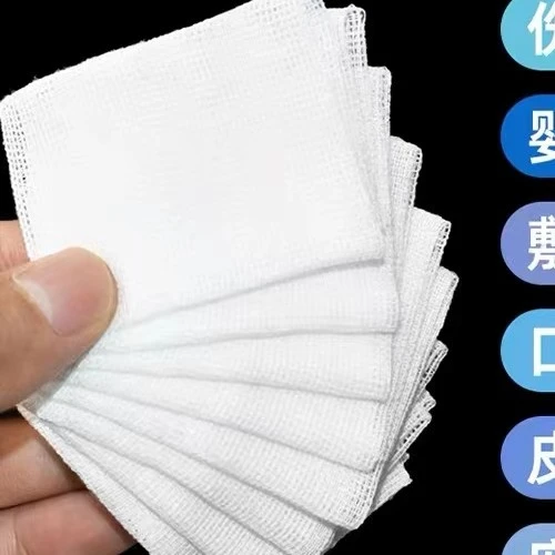 无菌小纱纱布 独立包装 纹绣化妆唇部专用 按压专用护理擦拭清洁