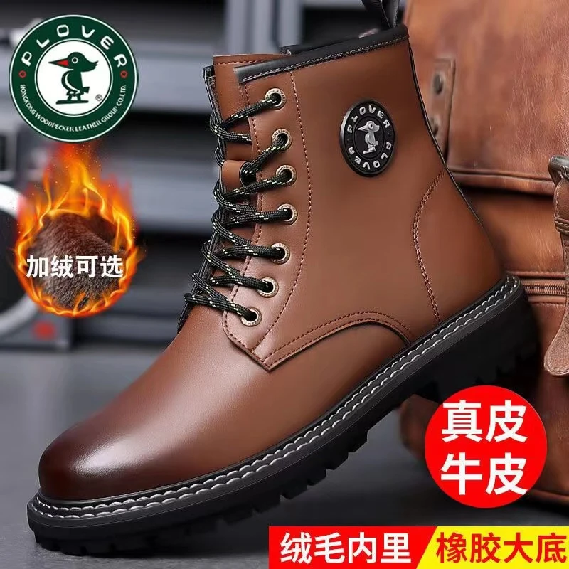 【真牛皮】PLOVER秋冬季新款真皮皮鞋潮流马丁靴男士高帮加绒皮靴