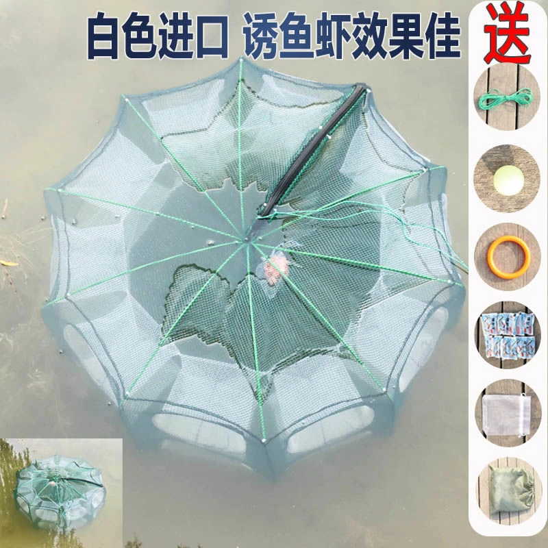 鱼笼虾笼捕鱼笼捕虾笼捕鱼器虾网渔网捕鱼网神器螃蟹泥鳅笼耐用