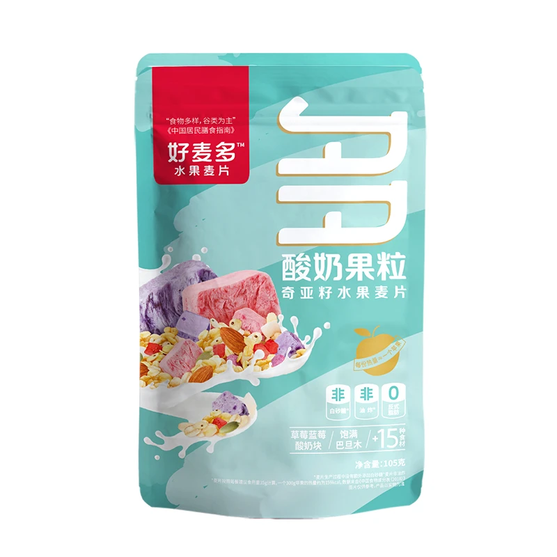 【尝鲜装】好麦多酸奶果粒水果坚果燕麦片营养健康早餐代餐即食