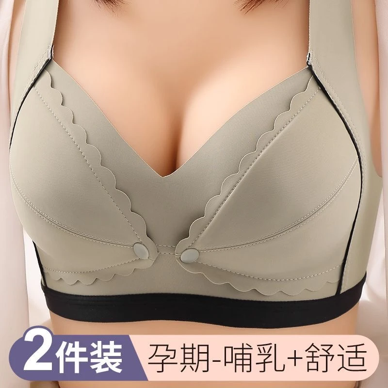 孕妇专用怀孕期哺乳内衣聚拢防下垂产后母乳喂奶文胸罩乳胶杯秋冬