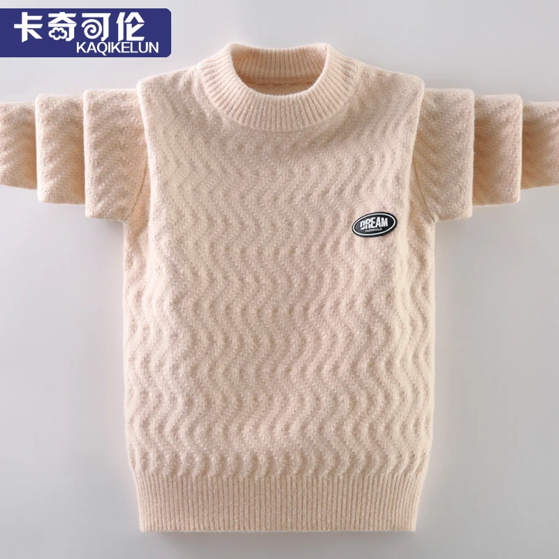 男童加厚毛衣2025新款冬季儿童针织衫大童男孩洋气秋冬款内搭线衣