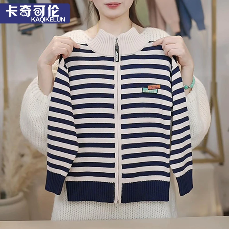 男童开衫毛衣2025新款春秋儿童针织衫外套中大童韩版线衣时髦条纹