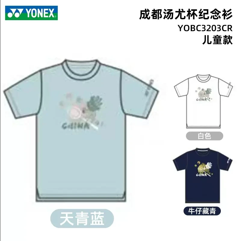 Yonex尤尼克斯2024款赛事纪念服YOBC3203速干羽毛球服