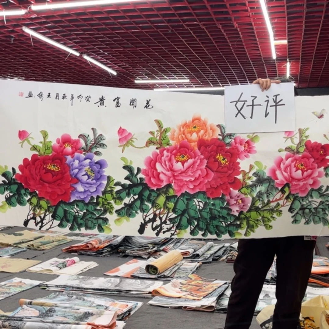 【闪购商品】书法t