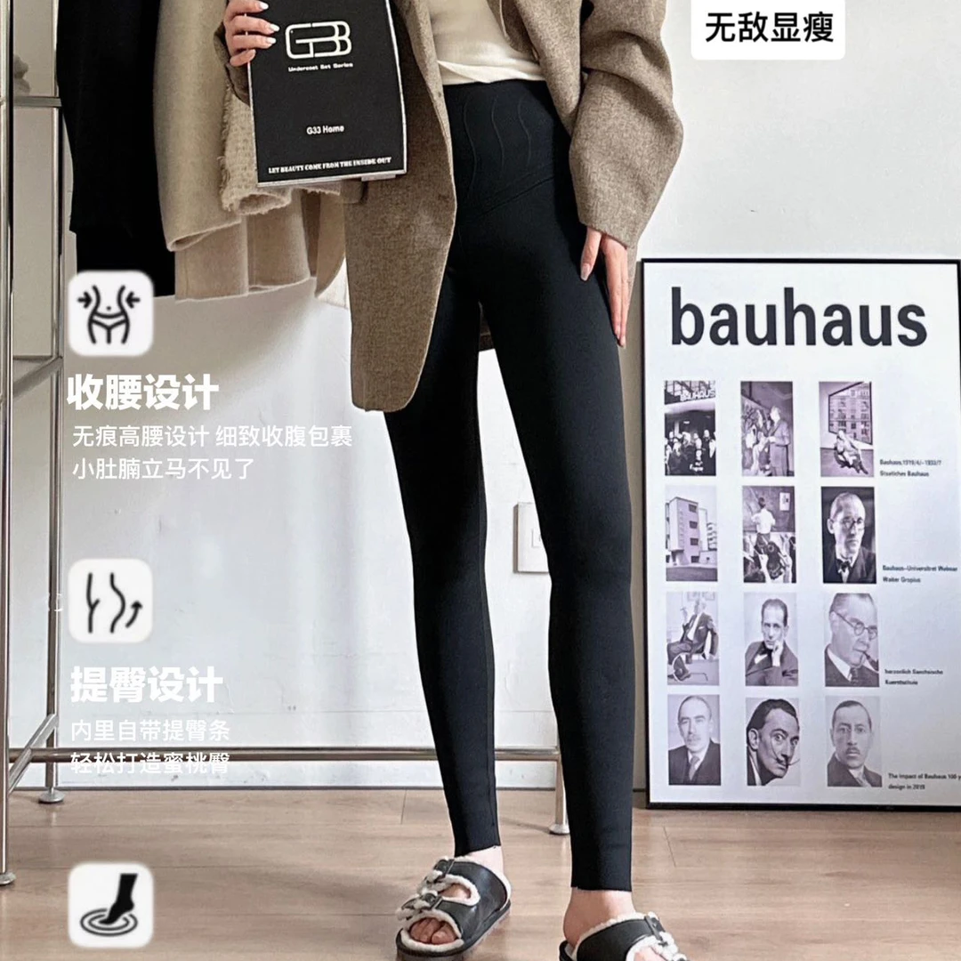 C2678加绒弹力收腹高腰芭比裤打底裤400+克