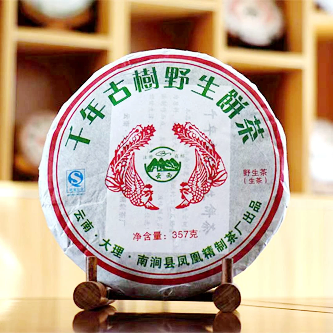 云西【野韵】古树茶/357g/片普洱生茶生普/临沧凤庆（带茶样）