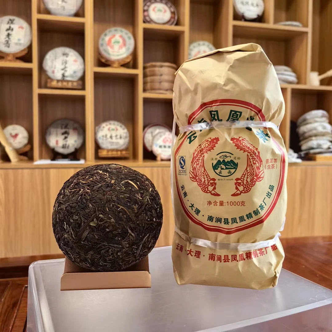 云西2014年凤凰生沱/250g/沱/4沱/条/茶厂优质长期深山特制生产