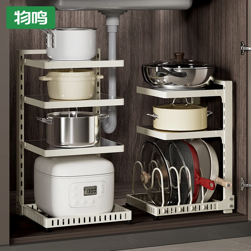物鸣多功能家用锅具收纳架厨具置物架落地多层置物柜厨房收纳神器