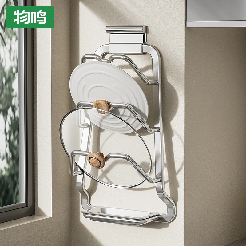 物鸣锅盖架子壁挂式免打孔厨房置物架多功能菜板放置器砧板放置架