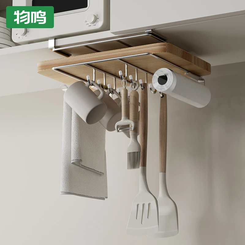 物鸣免打孔家用砧板挂架橱柜下挂架砧板架不锈钢锅盖架菜板收纳架