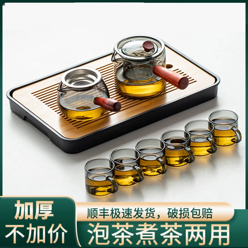 流影简约加厚玻璃煮泡两用茶具家用功夫侧把茶壶茶杯茶道套装过滤