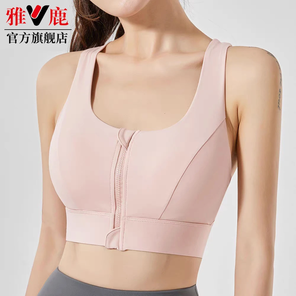雅鹿大码运动内衣女防震聚拢防下垂文胸跑步瑜伽背心前拉链外穿