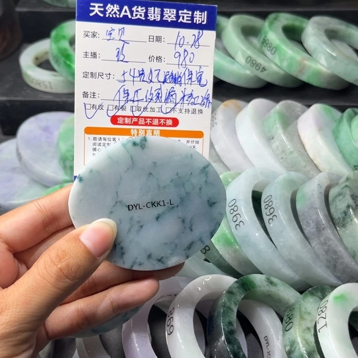 定制翡翠手镯未镶嵌宝*
