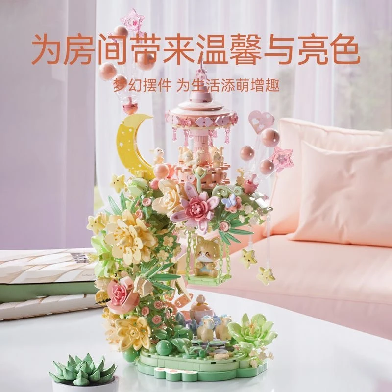 【森宝】花颜月下积木花益智拼装玩具积木女生节日礼物女孩-611082