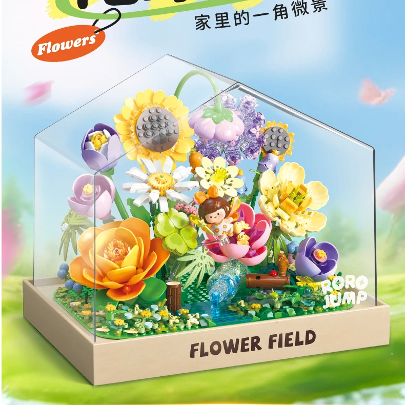 【完整版】费米积木肉肉酱花野漫游记情人节礼盒永生花玩具S43005