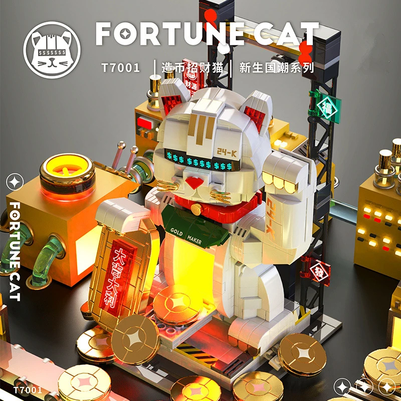 【拓木】 造币招财猫积木门头开业桌面摆件拼装国潮玩具摆件T7001