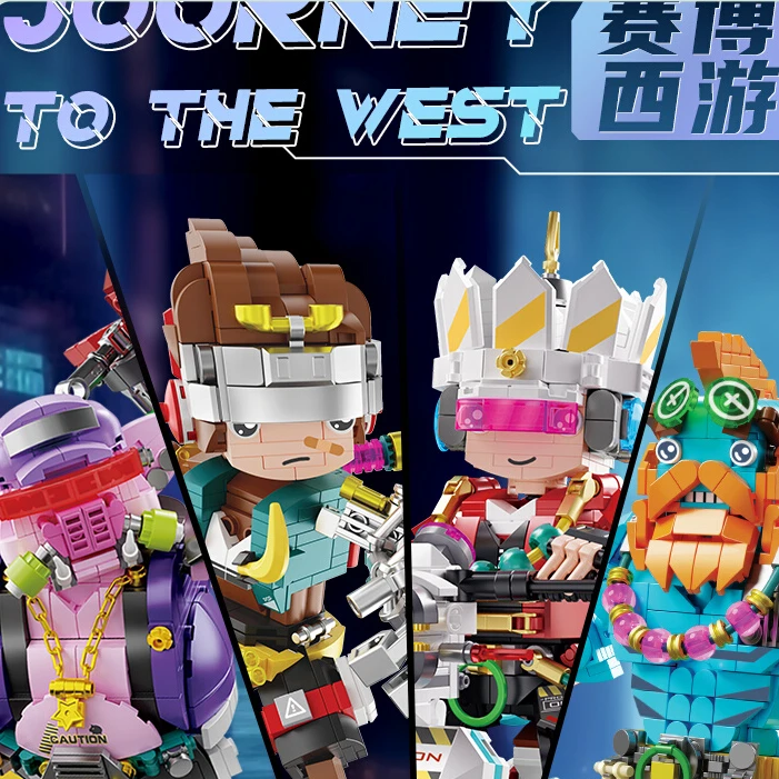 【two刀乐玩具】费米赛博西游潮玩积木拼装玩具摆件男女孩礼物S2288