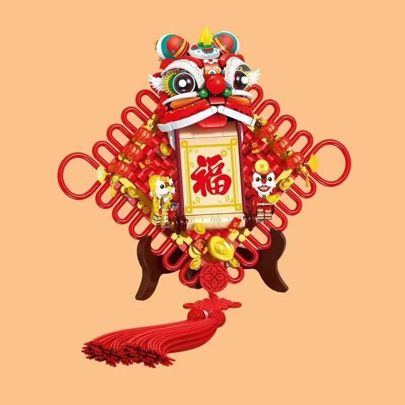 【森宝】新品中国结祥狮抱福拼装积木摆件节日礼物