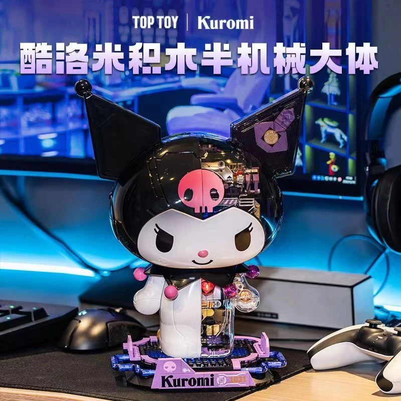【TOPTOY】三丽鸥库洛米典藏版积木半机械大体中国潮玩模型JQ1803