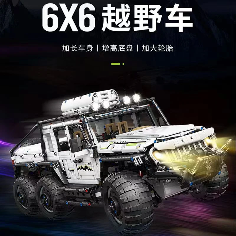 【魔域积木】牧马人6X6加长豪华越野车2957颗粒拼装积木-88009