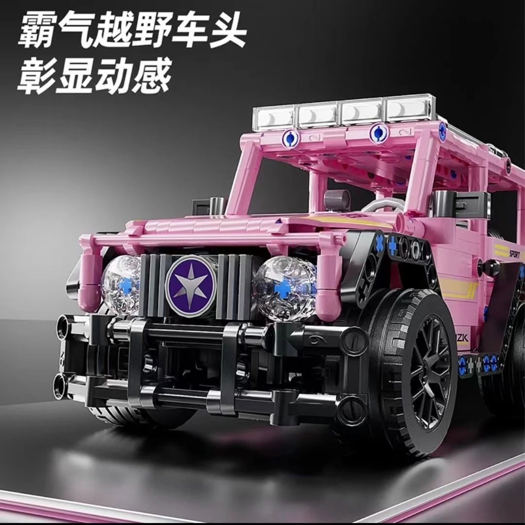 【名车系列】网红同款超跑积木拼装回力跑车玩具积木1:18赛车模型