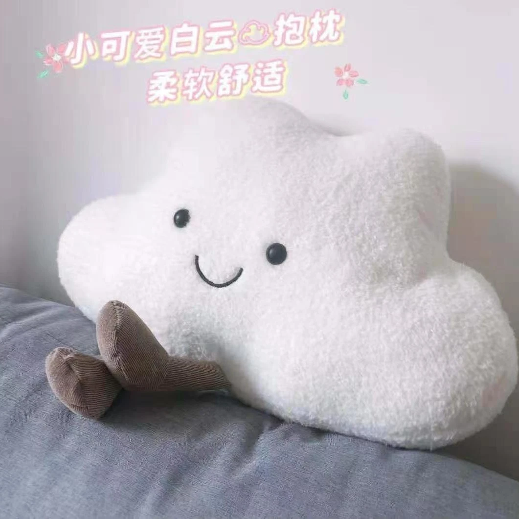 白云.ins可爱柔软宿舍靠枕垫腰卧室儿童房毛绒网红少女心超软白色