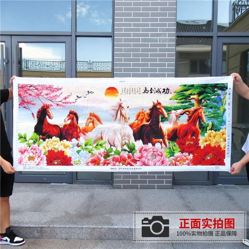 纯手工十字绣成品新款马到成功迎客松八骏图富贵牡丹客厅大幅挂画