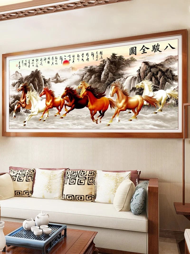 十字绣成品纯手工八骏全图马到成功新款客厅书房励志挂画绣好的