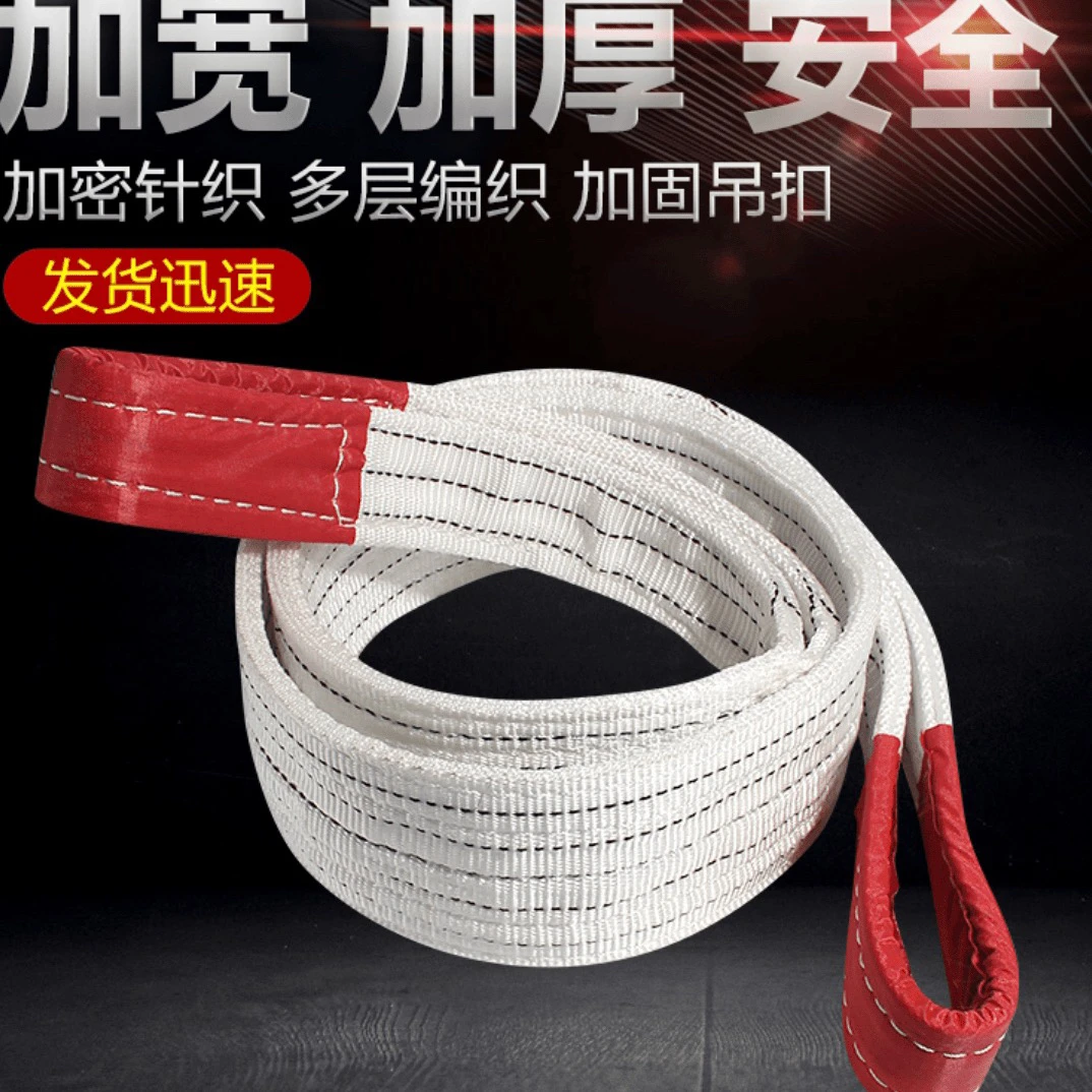《腾飞起重》白色4层加厚5吨6米 起重吊装带10公吊装吊车专用吊装带