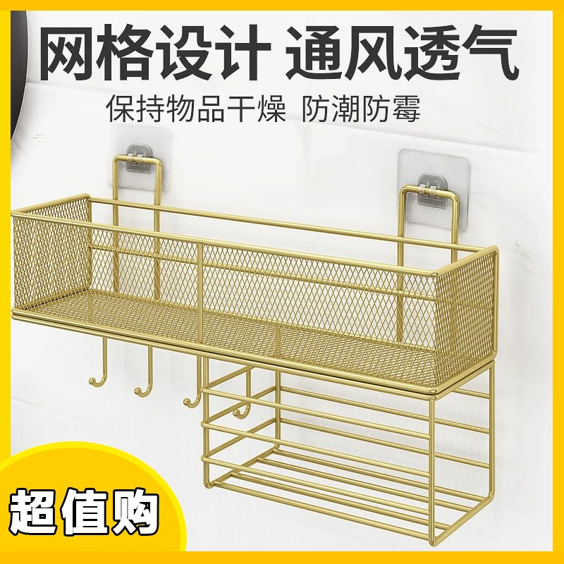 洗手间墙上壁挂式收纳盒化妆品洗脸巾置物架洗澡间台收纳盒免打孔
