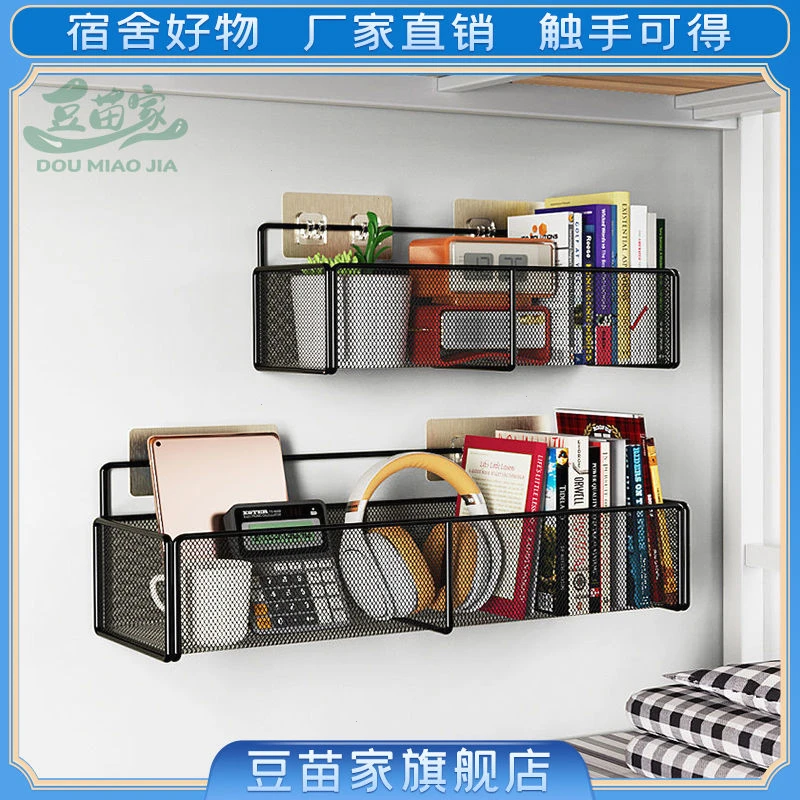浴室收纳挂篮床头墙上置物架神器杂物零食收纳架卧室床上高级质感