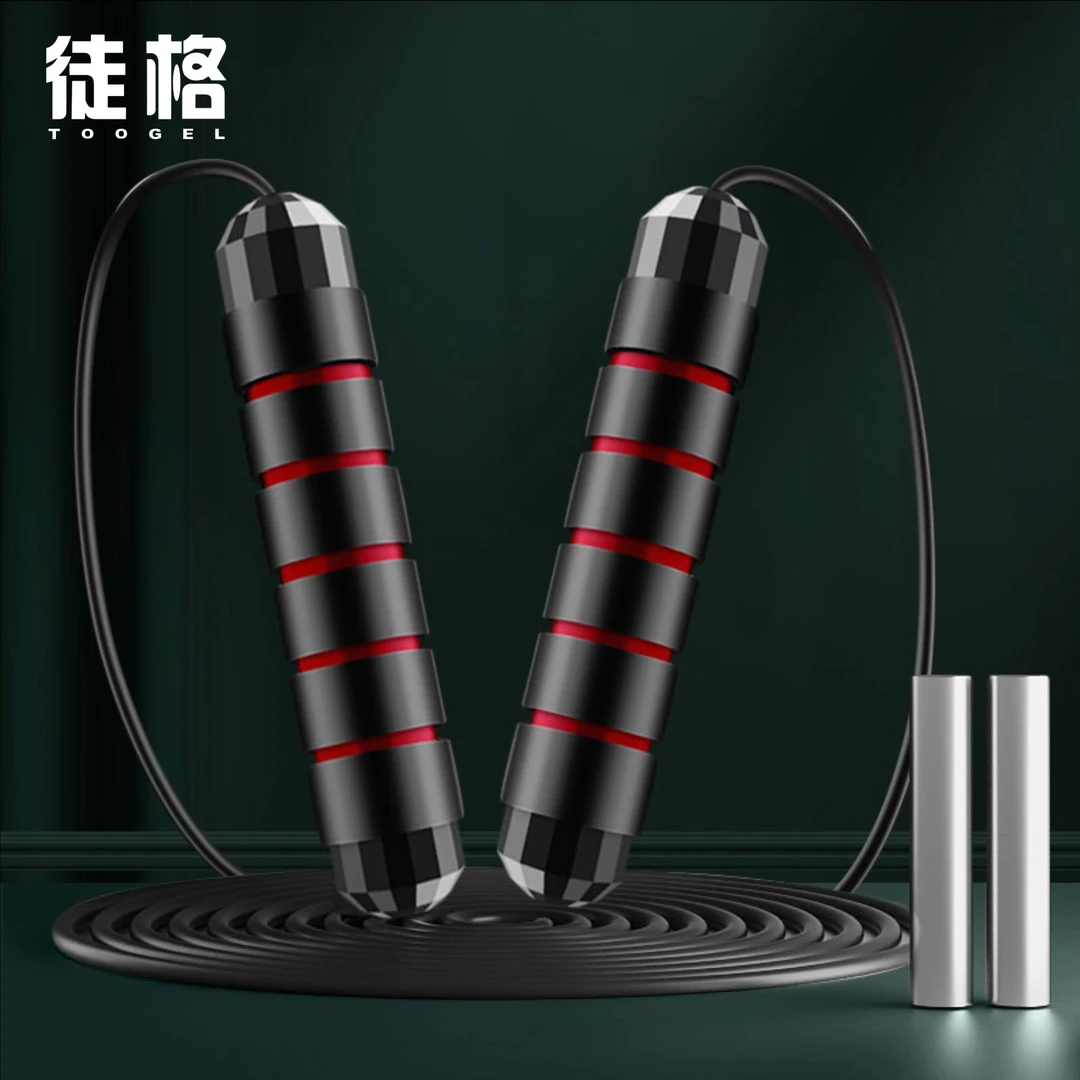 TOOGEL/徒格运动负重可拆卸钢丝跳绳成人学生舒适锻炼专用小学生