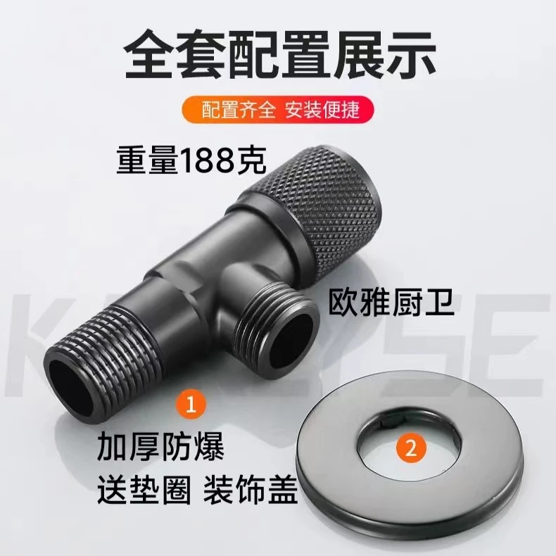 三角阀全铜阀芯热水器马桶专用全铜三角阀冷热水恒温自动止水通用