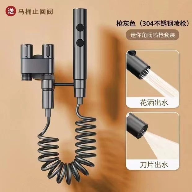 卫生间增压马桶喷枪喷头手持式冲洗水枪增压增压喷头清洗马桶冲洗