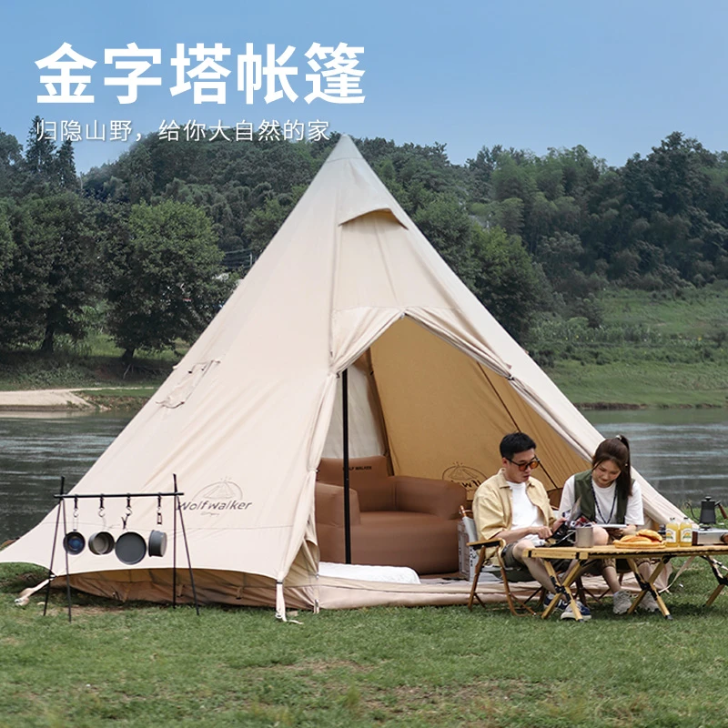 狼行者户外精致露营帐篷防晒防雨轻奢豪华金字塔双层棉布帐篷遮阳