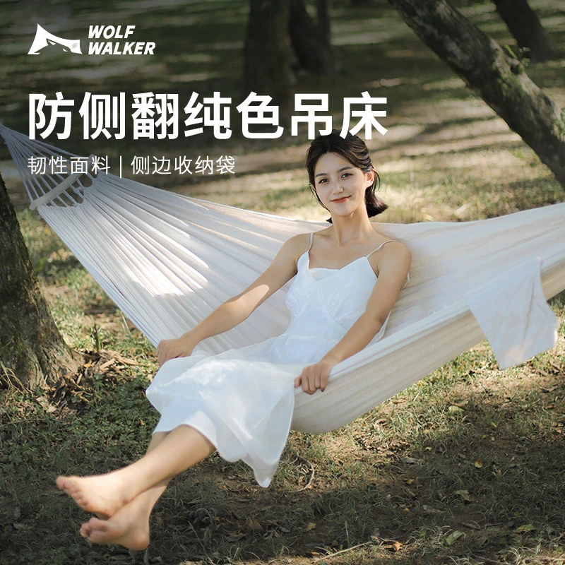 吊床户外秋千野外野营大人防侧翻双人网床卧室吊椅树挂床民宿掉床