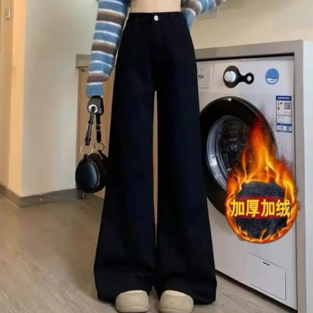 【加绒加厚】高腰阔腿牛仔裤女2024年秋冬新款宽松直筒拖地裤